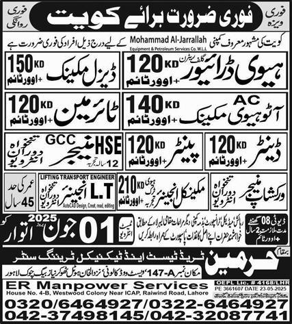 Heavy Driver & Tireman Jobs in Kuwait