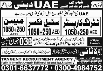 Mason & Steel Fixer jobs in Dubai