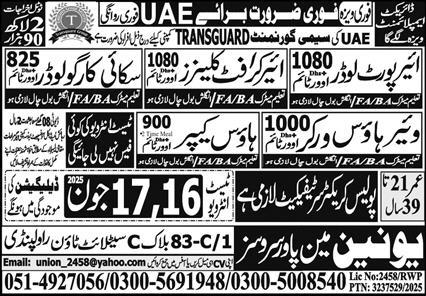 Airport Loader and Warehouse Workers jobs in Dubai