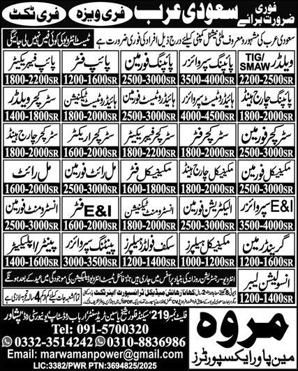 Welder & Instrument Foreman jobs in Saudia