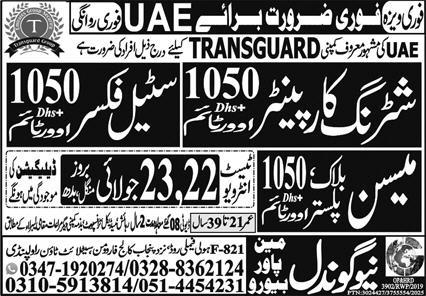 Mason & Shuttering Carpenter jobs in UAE